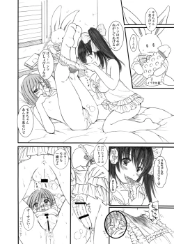 Page 77 of KESSON SYOUJYO MEMORIES End