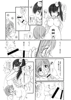 Page 78 of KESSON SYOUJYO MEMORIES End