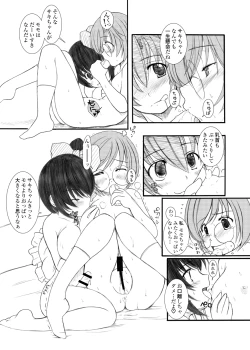 Page 92 of KESSON SYOUJYO MEMORIES End