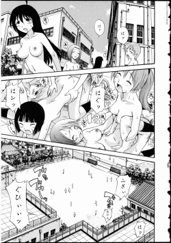 Page 19 of Futanarikko LOVE 10