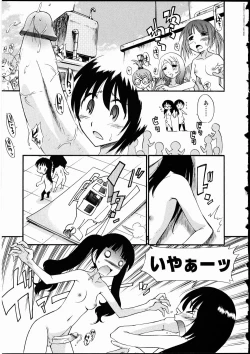 Page 21 of Futanarikko LOVE 10