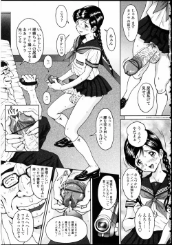 Page 99 of Futanarikko LOVE 10