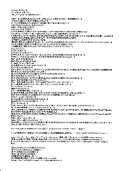 Page 37 of Nippon Onna Heroine 3