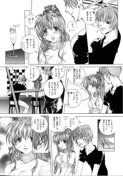 Page 101 of Haitoku no Shoujo | Immoral Girls