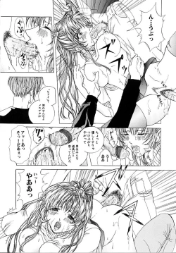 Page 108 of Haitoku no Shoujo | Immoral Girls