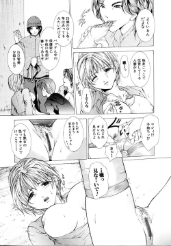 Page 119 of Haitoku no Shoujo | Immoral Girls