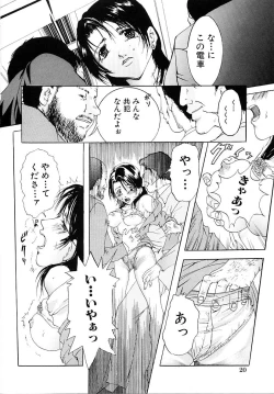 Page 22 of Haitoku no Shoujo | Immoral Girls