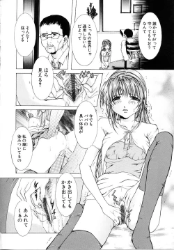 Page 74 of Haitoku no Shoujo | Immoral Girls