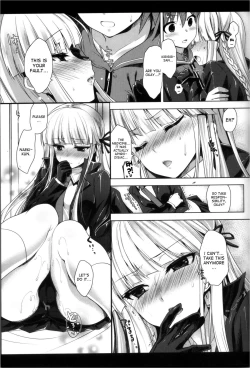 Page 12 of Kirigiri-san, Sore wa Biyakudayo!!