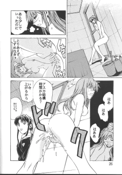 Page 25 of SYNCHROCORD 2