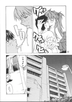 Page 31 of SYNCHROCORD 2