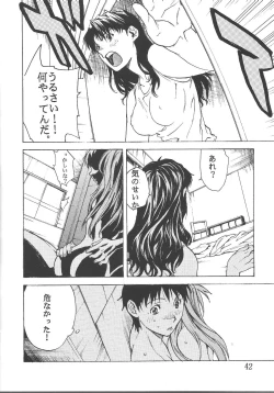 Page 41 of SYNCHROCORD 2