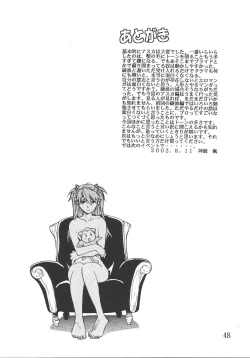 Page 47 of SYNCHROCORD 2