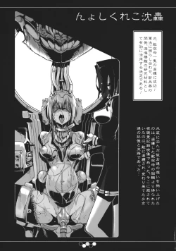 Page 14 of THE ABYSS