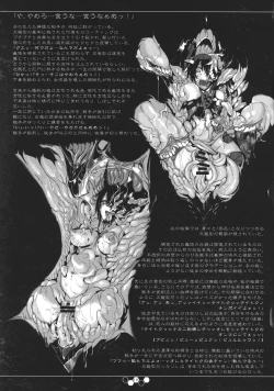 Page 18 of THE ABYSS