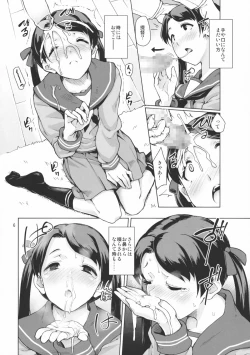 Page 7 of Kantai Shuho Matsuri