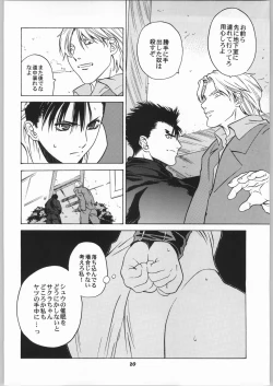 Page 19 of Tenimuhou No.6 - Another Story of Notedwork Street Fighter