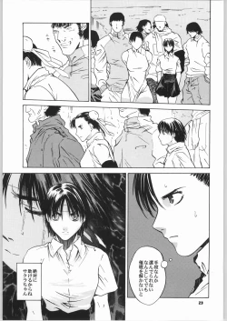 Page 22 of Tenimuhou No.6 - Another Story of Notedwork Street Fighter