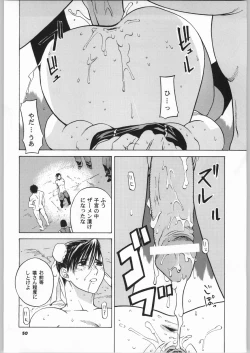 Page 49 of Tenimuhou No.6 - Another Story of Notedwork Street Fighter