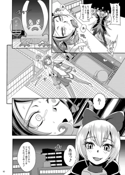 Page 10 of Kyunkyun Masenrei