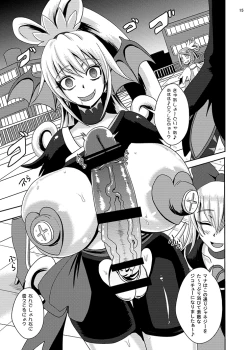 Page 15 of Kyunkyun Masenrei