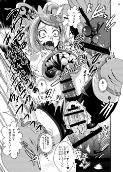 Page 25 of Kyunkyun Masenrei