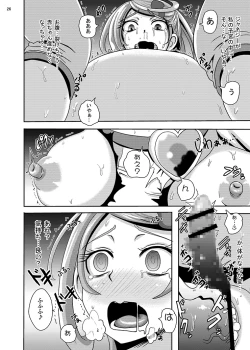 Page 26 of Kyunkyun Masenrei