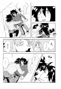 Page 11 of Kyou Mo Kyou Tote