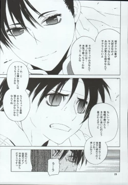 Page 30 of Tenimuhou 7