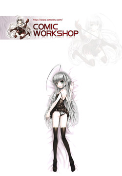 Download Caster Natsume Reiko no Yuuwaku Vol. 2