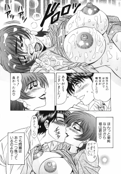 Page 102 of Caster Natsume Reiko no Yuuwaku Vol. 1