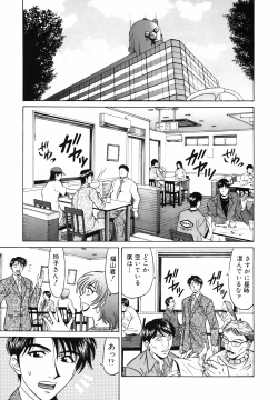 Page 67 of Caster Natsume Reiko no Yuuwaku Vol. 1