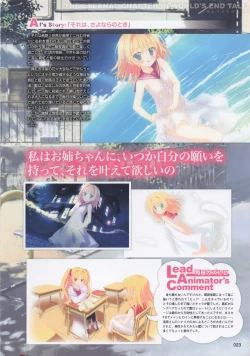 Page 21 of Moe Monthly FAVORITE