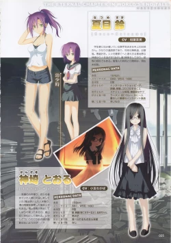 Page 23 of Moe Monthly FAVORITE