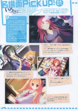 Page 26 of Moe Monthly FAVORITE