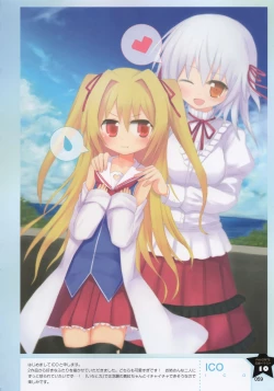 Page 57 of Moe Monthly FAVORITE