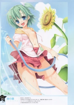 Page 62 of Moe Monthly FAVORITE