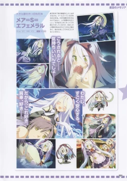 Page 78 of Moe Monthly FAVORITE