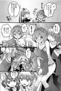 Page 115 of Totsuon! Totsuzen Onnanonko ni Natta no de, Ore no Oppai Monde Mimasen ka?