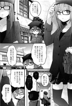 Page 183 of Totsuon! Totsuzen Onnanonko ni Natta no de, Ore no Oppai Monde Mimasen ka?