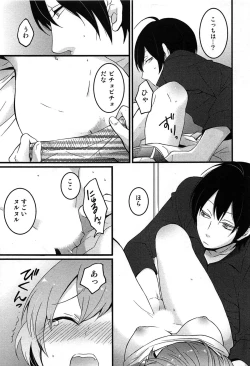 Page 25 of Totsuon! Totsuzen Onnanonko ni Natta no de, Ore no Oppai Monde Mimasen ka?