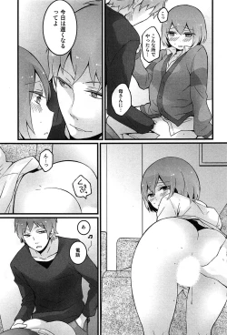 Page 87 of Totsuon! Totsuzen Onnanonko ni Natta no de, Ore no Oppai Monde Mimasen ka?