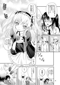 Page 5 of ARCANUMS 21