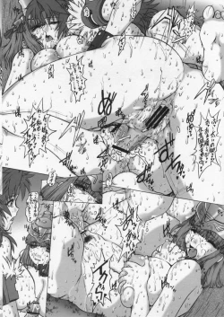 Page 10 of Kusari Vol. 2