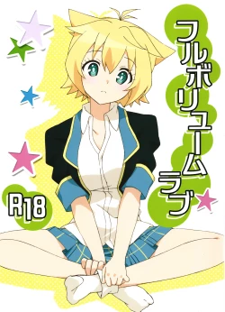 Page 1 of Full Volume Love