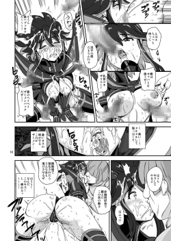 Page 13 of Killing Love