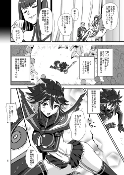 Page 9 of Killing Love