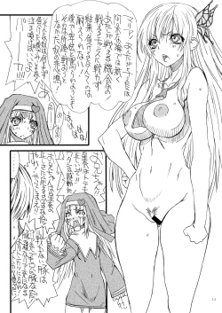 Page 12 of FreshFlesh