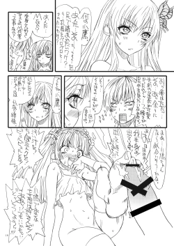 Page 17 of FreshFlesh