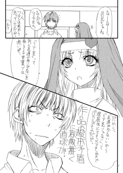 Page 2 of FreshFlesh